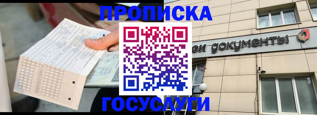 миграционный учет в Кандалакше