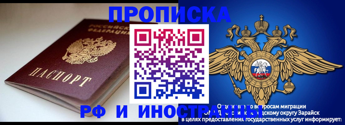 регистрация для школы в Кандалакше